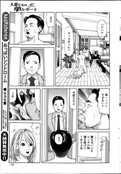 Page 254 of Action Pizazz 2013-06