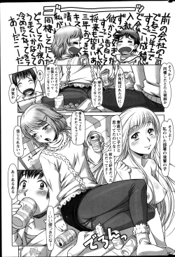 Page 48 of Action Pizazz 2013-06