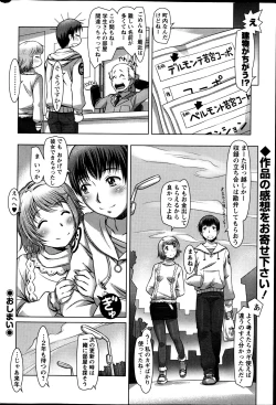 Page 61 of Action Pizazz 2013-06