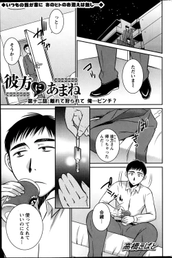 Page 98 of Action Pizazz 2013-06