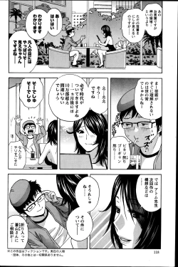 Page 117 of Action Pizazz 2013-07