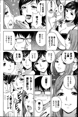 Page 121 of Action Pizazz 2013-07