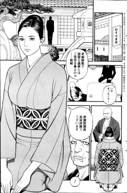 Page 138 of Action Pizazz 2013-07