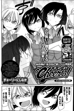 Page 153 of Action Pizazz 2013-07