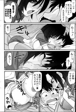 Page 165 of Action Pizazz 2013-07