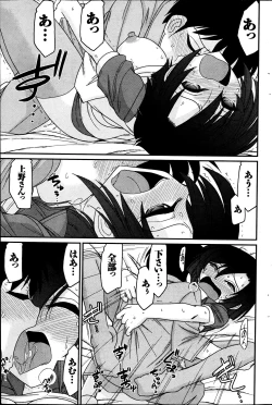 Page 168 of Action Pizazz 2013-07