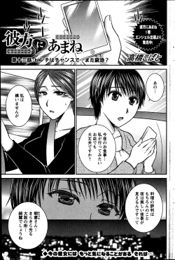 Page 178 of Action Pizazz 2013-07