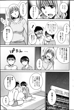 Page 184 of Action Pizazz 2013-07