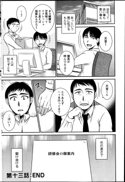 Page 195 of Action Pizazz 2013-07