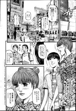 Page 199 of Action Pizazz 2013-07