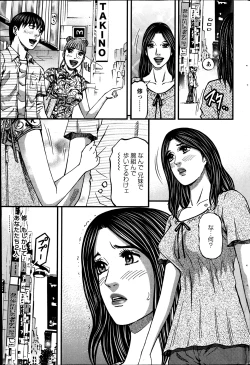 Page 202 of Action Pizazz 2013-07