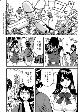 Page 219 of Action Pizazz 2013-07