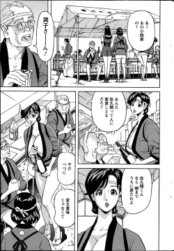 Page 220 of Action Pizazz 2013-07