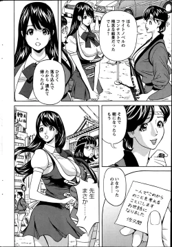 Page 221 of Action Pizazz 2013-07