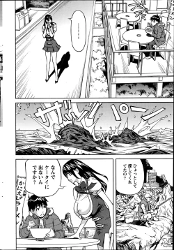 Page 225 of Action Pizazz 2013-07