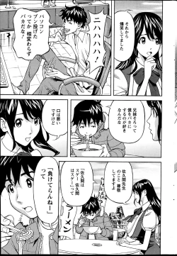 Page 228 of Action Pizazz 2013-07