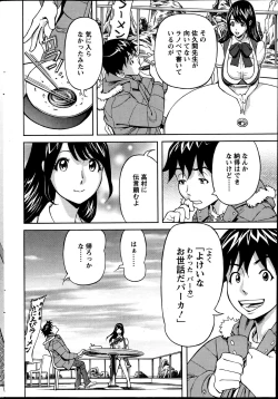 Page 229 of Action Pizazz 2013-07