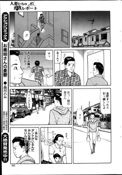 Page 242 of Action Pizazz 2013-07