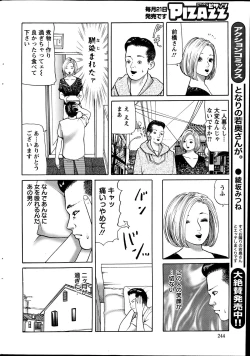 Page 243 of Action Pizazz 2013-07