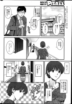 Page 45 of Action Pizazz 2013-07