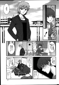 Page 46 of Action Pizazz 2013-07