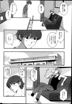 Page 47 of Action Pizazz 2013-07