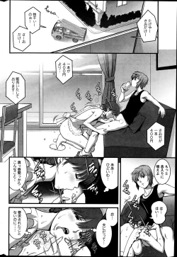 Page 49 of Action Pizazz 2013-07