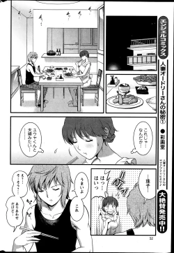 Page 51 of Action Pizazz 2013-07