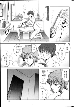 Page 52 of Action Pizazz 2013-07