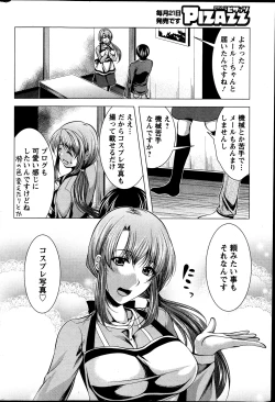 Page 65 of Action Pizazz 2013-07