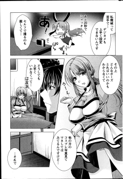 Page 66 of Action Pizazz 2013-07