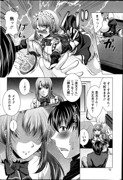 Page 69 of Action Pizazz 2013-07