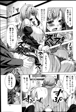 Page 74 of Action Pizazz 2013-07