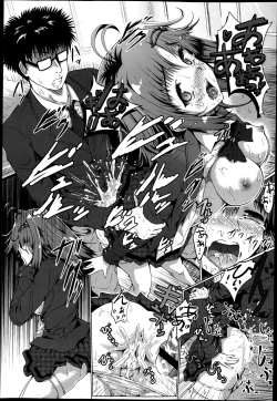 Page 144 of COMIC Maihime Musou Act. 05 2013-05