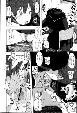 Page 148 of COMIC Maihime Musou Act. 05 2013-05