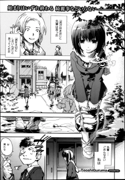 Page 187 of COMIC Maihime Musou Act. 05 2013-05