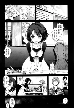 Page 31 of COMIC Maihime Musou Act. 05 2013-05