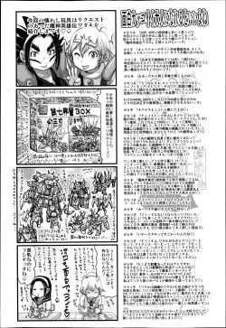 Page 386 of COMIC Maihime Musou Act. 05 2013-05