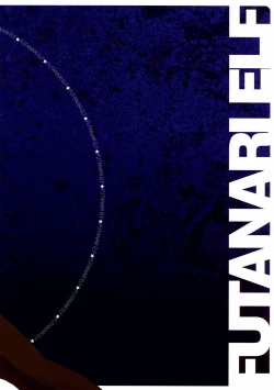 Page 18 of Elf no Kuni no Ochitai Kyouju