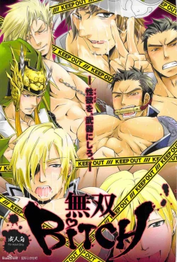 Page 1 of Musou BiTCH