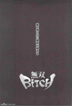 Page 2 of Musou BiTCH