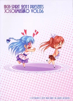 Page 31 of Josou Musuko Vol. 06