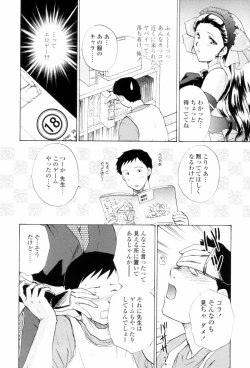 Page 10 of Love Clad