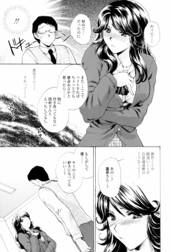 Page 151 of Love Clad