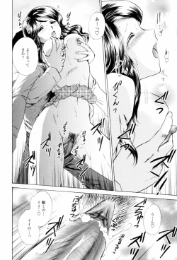 Page 162 of Love Clad