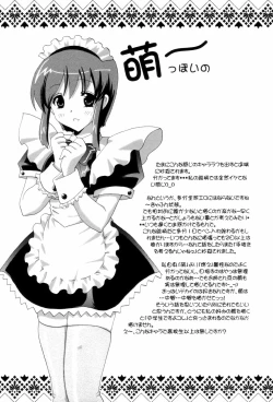 Page 169 of Love Clad