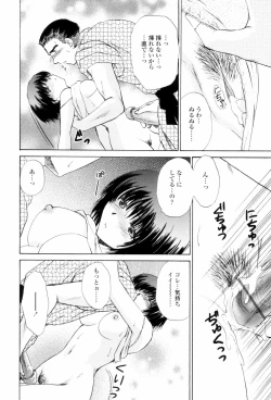 Page 34 of Love Clad