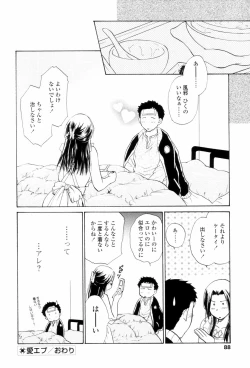 Page 86 of Love Clad