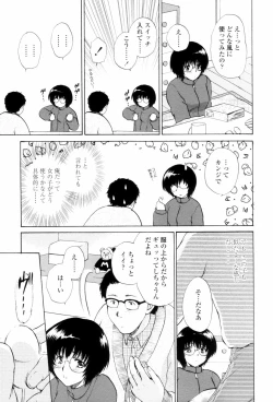 Page 93 of Love Clad