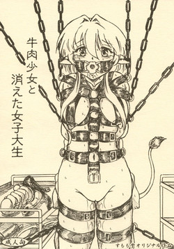 [Sumomo Dou (Sumomo EX)] "Gyuuniku Shoujo to Kieta Joshidaisei " Omake Copy Bon Tsuki [Digital]